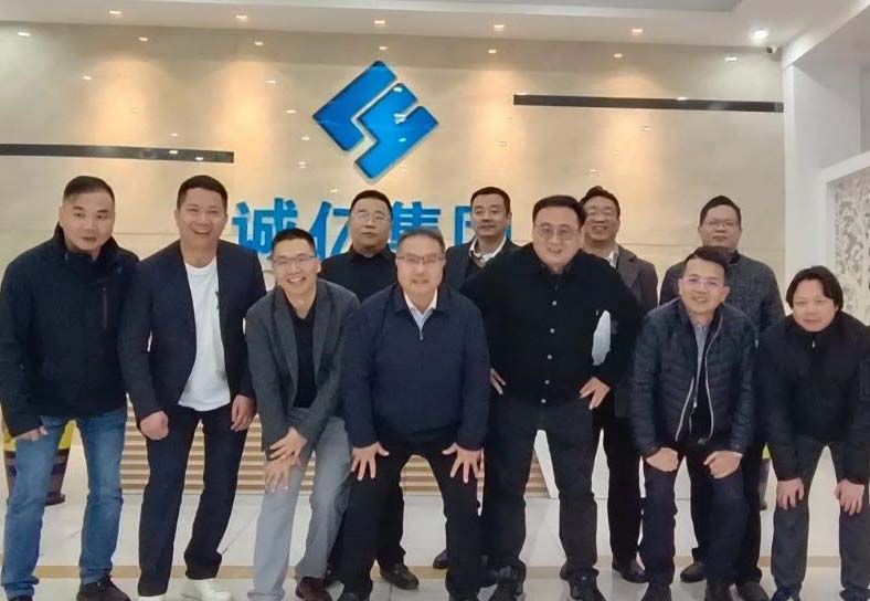 誠(chéng)億集團(tuán)總部高管蒞臨四川誠(chéng)億興參觀指導(dǎo)！